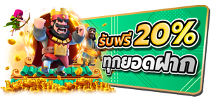 VF338 เว็บพนันออนไลน์ ครบวงจร มั่นคง ปลอดภัย100%